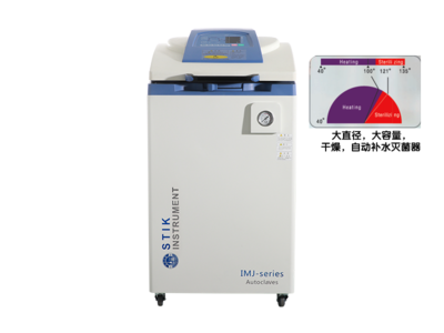 STIK全自动高压蒸汽灭菌器 - 内胆直径Φ450 （65L/85L/100L/120L）